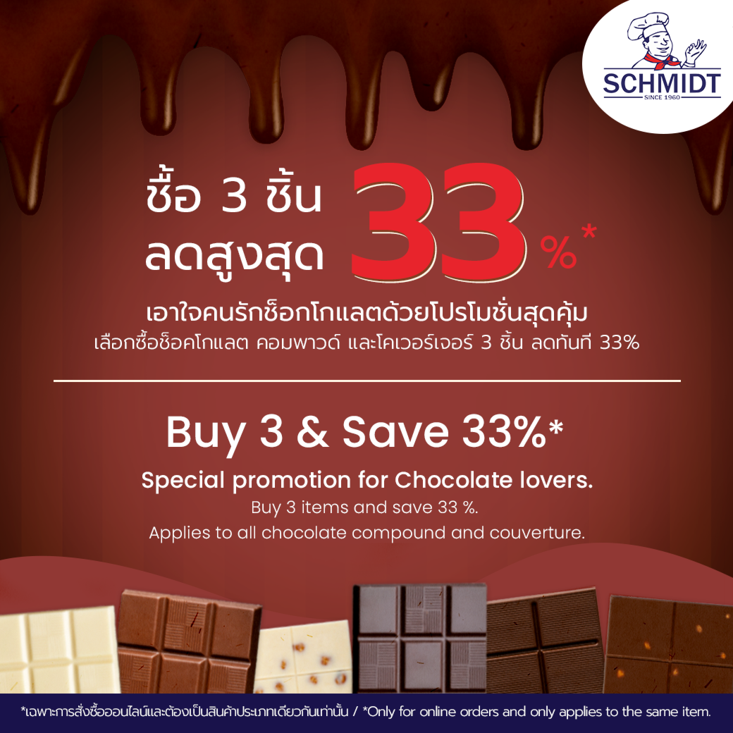 Special promotion for Chocolate lovers