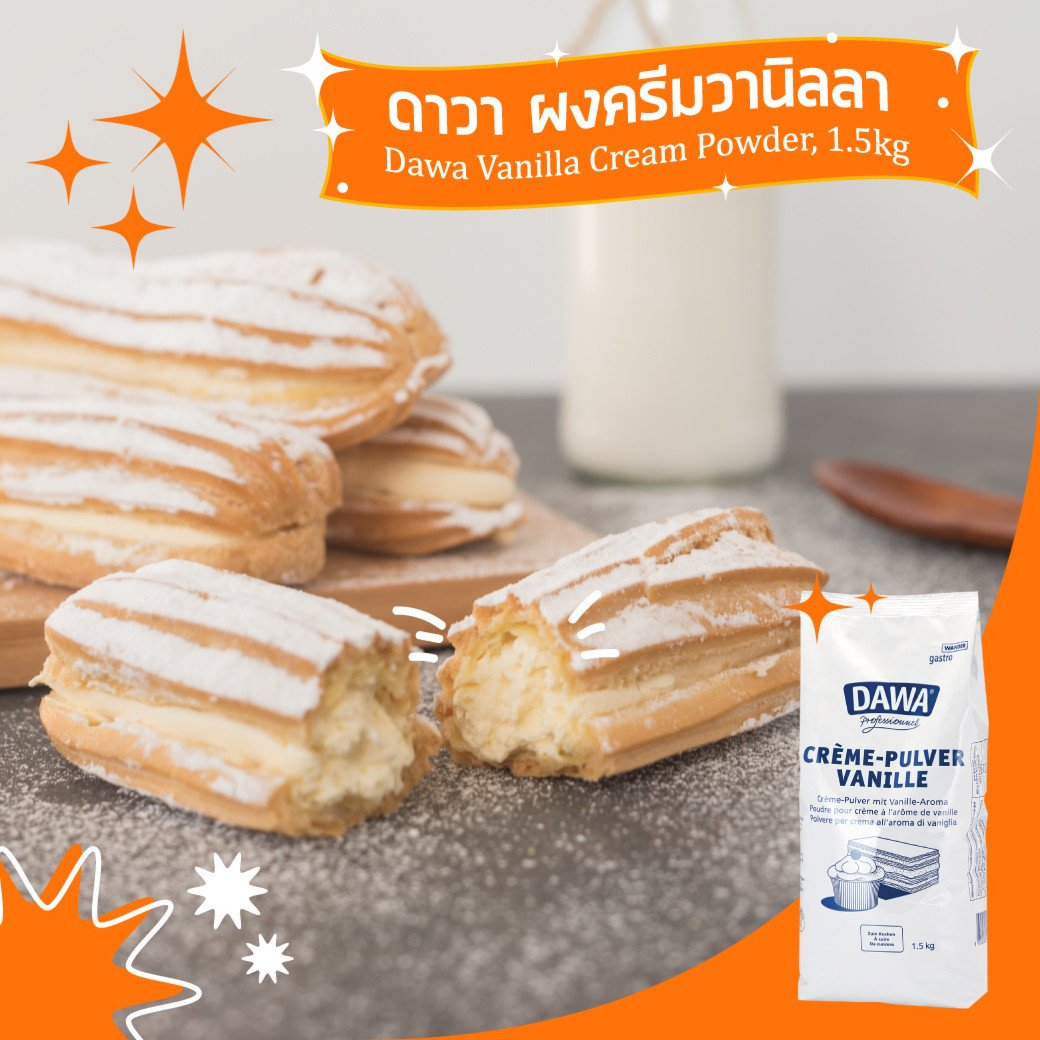 Dawa Vanilla Cream Powder