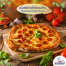 American Style Pizza - deliciousness that everyone enjoys!