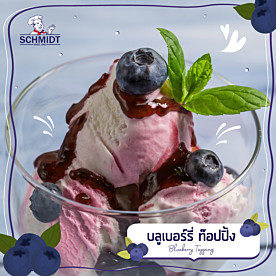Add freshness with premium concentrated blueberry Carma sauce