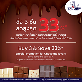 Special promotion for Chocolate lovers