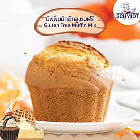 Treat yourself and your loved ones with Muffins