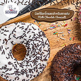 Enjoy baking with chocolate vermicelli