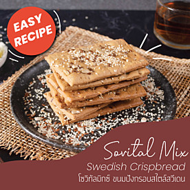 Sovital Mix – Swedish Crispbread