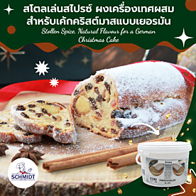 Stollen Spice, Natural Flavour for a German Christmas Cake