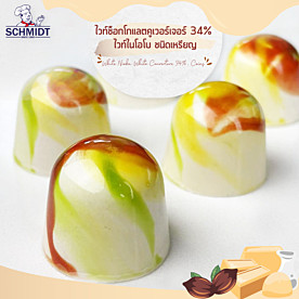 Classic couverture chocolate with a delicate sweet taste