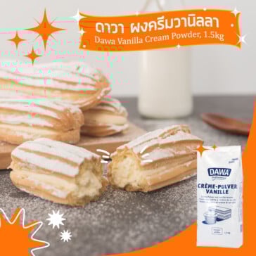 Dawa Vanilla Cream Powder
