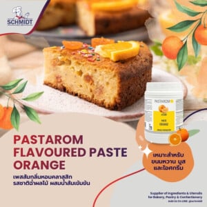 พาสตรอมเฟลเวอร์เพสส้ม 