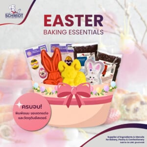 Easter Baking Essentials