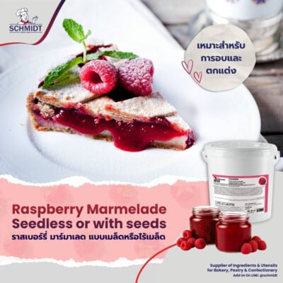 Raspberry Marmelade