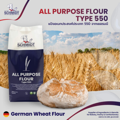 German Wheat Flour, All Purpose, Type 550