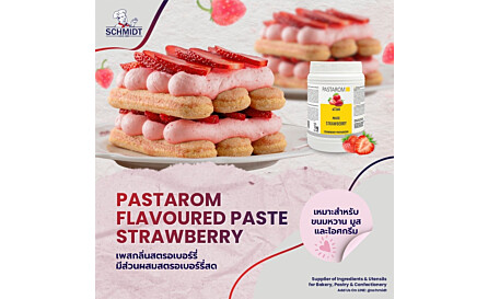 พาสตรอมเฟลเวอร์เพส กลิ่นสตรอเบอร์รี่