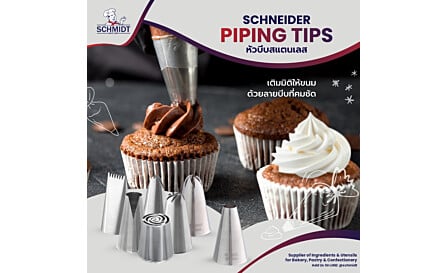ชุดหัวบีบ Schneider