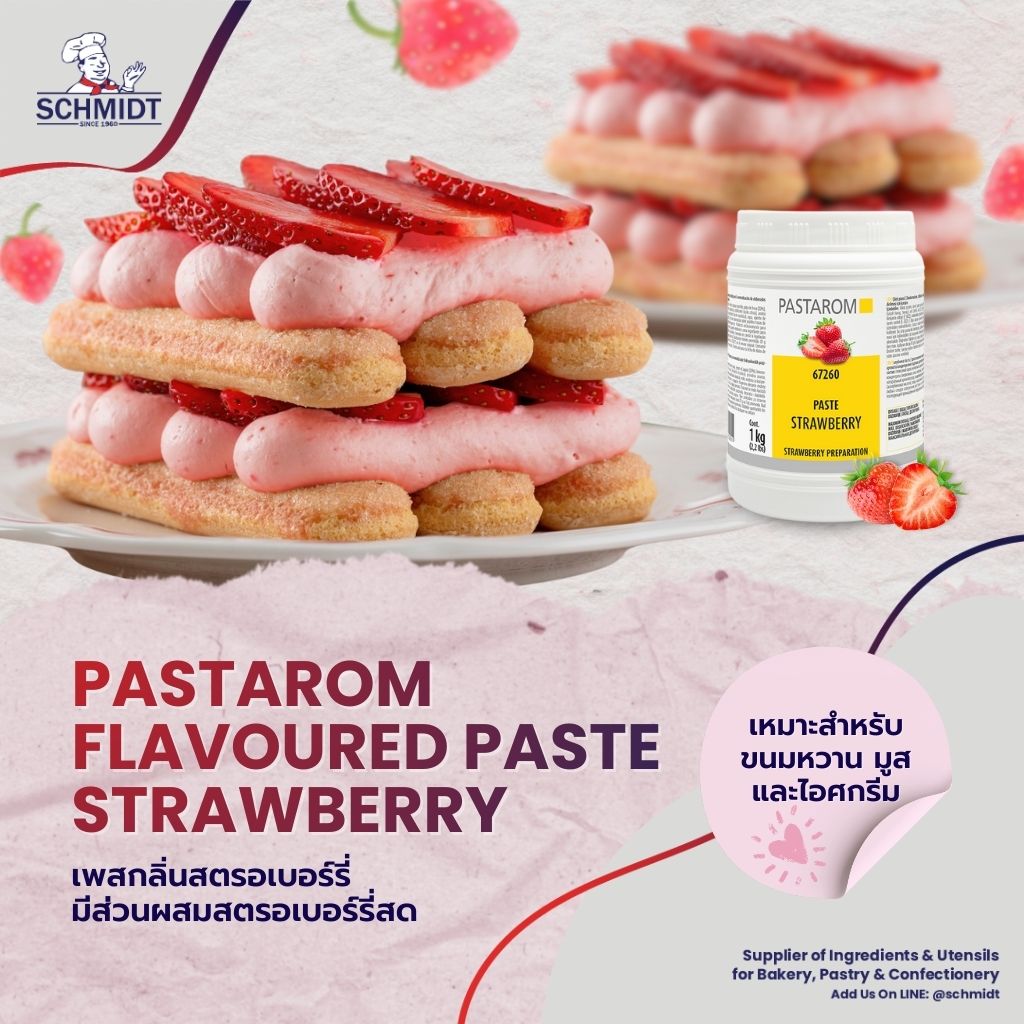 Pastarom Flavoured Paste, Strawberry