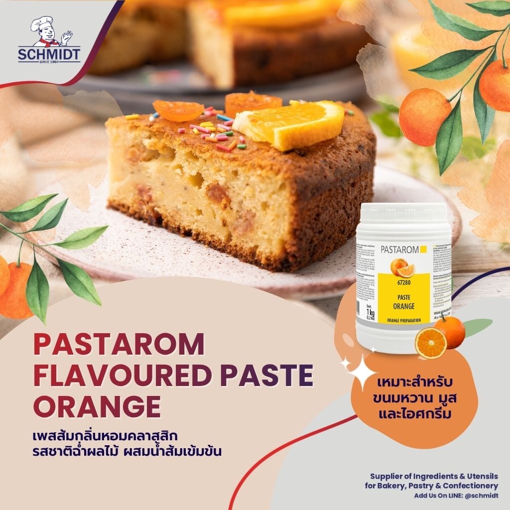 Pastarom Flavoured Paste Orange