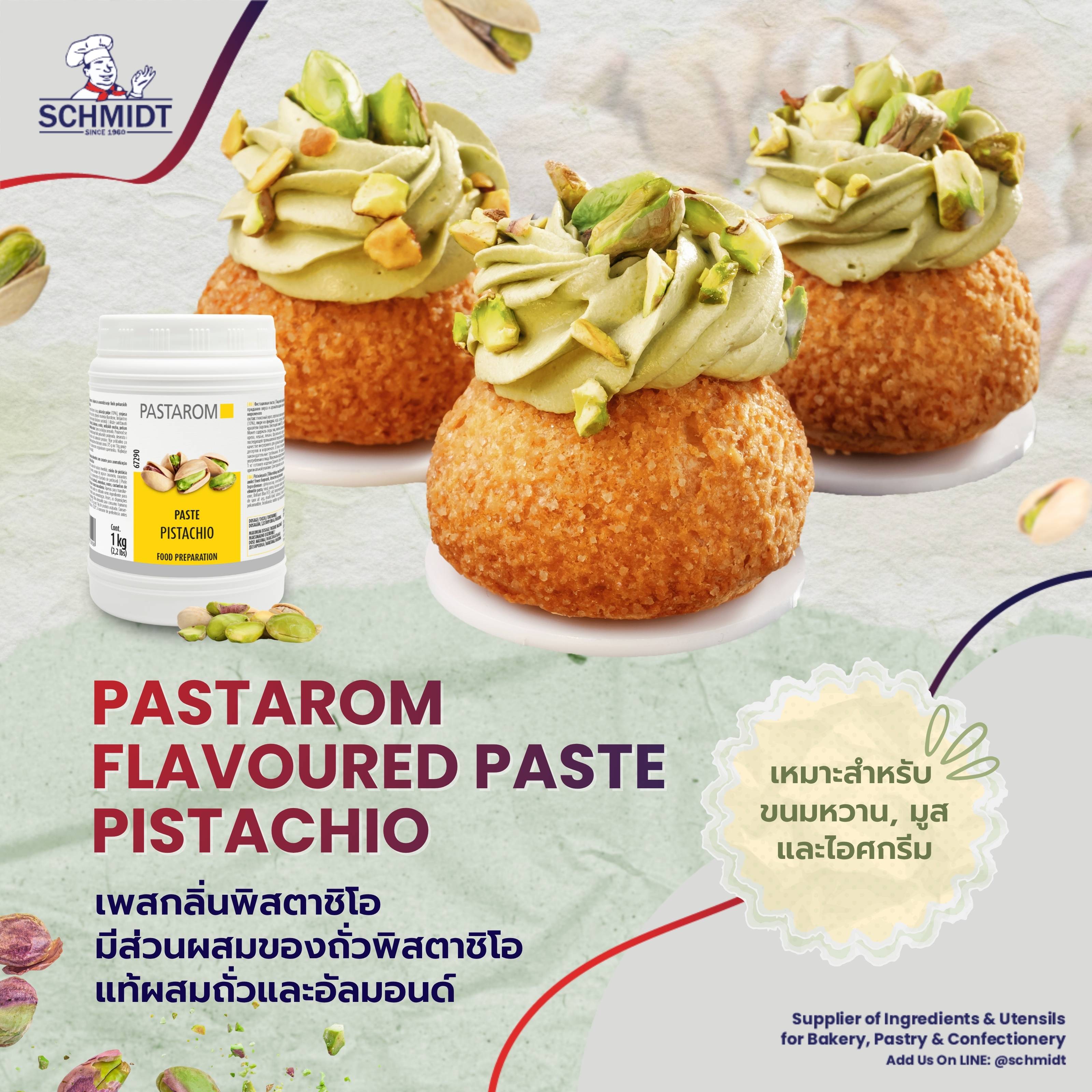 Pastarom Flavoured Paste, Pistachio