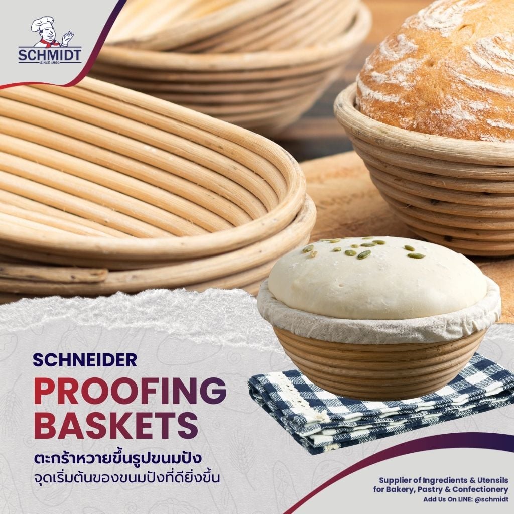 Bread Proofing Basket